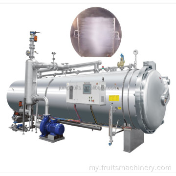 အိတ်ဆောင် autoclave ဖိအားနိမ့်သောစျေးနှုန်းနှင့်အတူရေနွေးငွေ့ပိုးသွေး